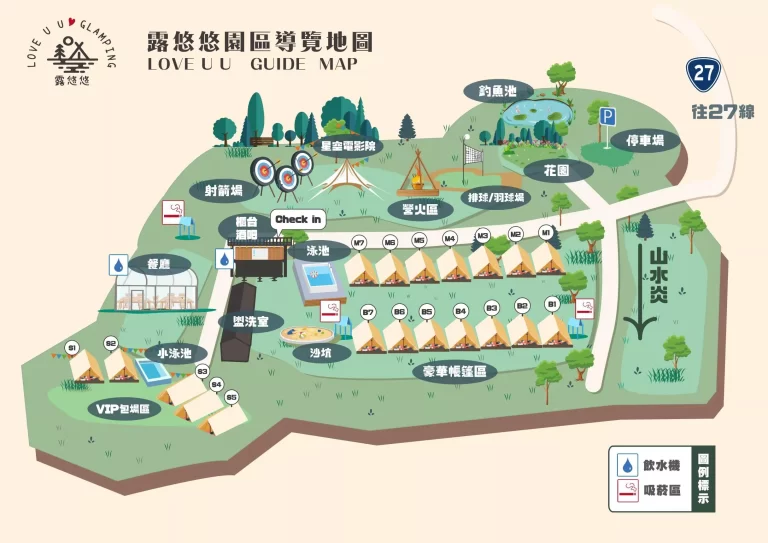 露悠悠Glamping｜一泊二食與貨櫃酒吧，享受chill奢華露營體驗