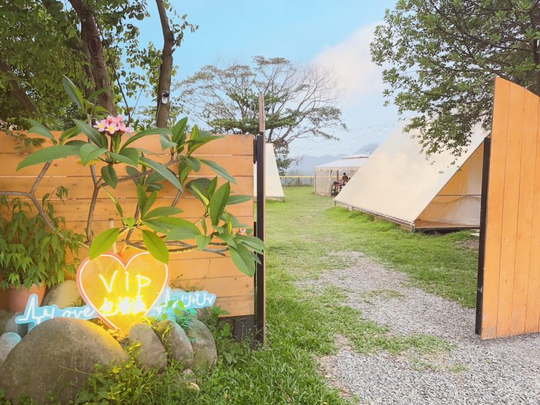 露悠悠Glamping|一泊二食與貨櫃酒吧,享受chill奢華露營體驗 露悠悠Glamping|一泊二食與貨櫃酒吧,享受chill奢華露營體驗
