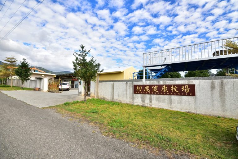 東部寵物露營推薦》台東初鹿親子羊牧場露營區 東部寵物露營推薦》台東初鹿親子羊牧場露營區