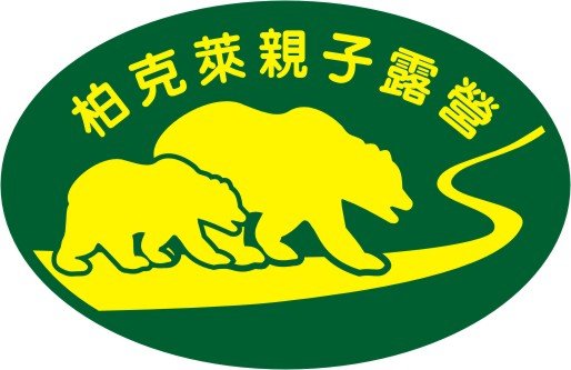 【桃園露營用品店】UNRV.柏克萊露營裝備店 【桃園露營用品店】UNRV.柏克萊露營裝備店