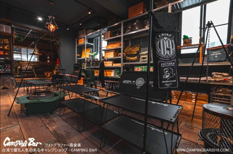 雙北露營用品店推薦|Camping Bar Plus 雙北露營用品店推薦|Camping Bar Plus
