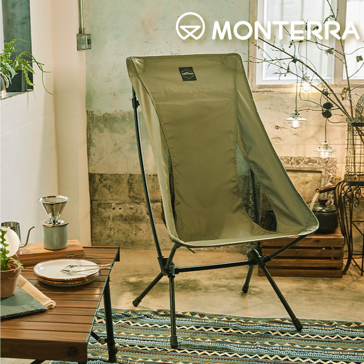 【2022月亮椅推薦】Monterra CVT2 L 輕量蝴蝶形摺疊椅