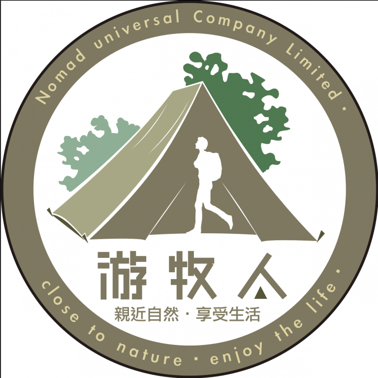 【新竹露營用品店】游牧人露營野餐專賣店 【新竹露營用品店】游牧人露營野餐專賣店