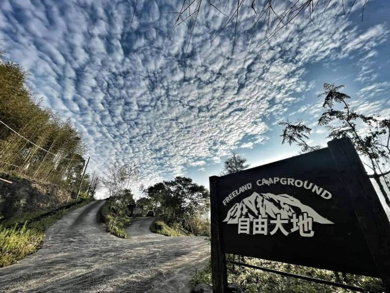 北部寵物露營推薦》自由大地露營區 北部寵物露營推薦》自由大地露營區