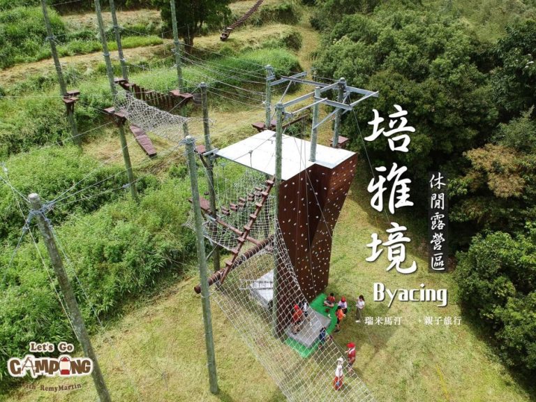 【桃園復興熱門露營區】培雅境休閒露營區 【桃園復興熱門露營區】培雅境休閒露營區