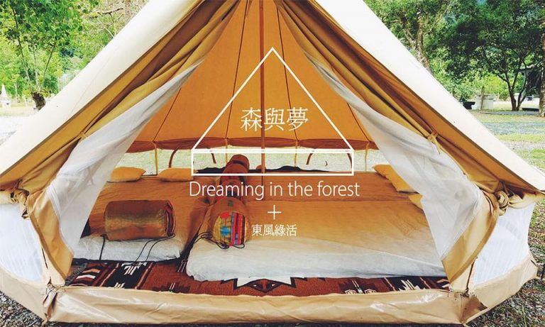 2022全台夯露營》宜蘭 東風綠活 Oriental Green 2022全台夯露營》宜蘭 東風綠活 Oriental Green