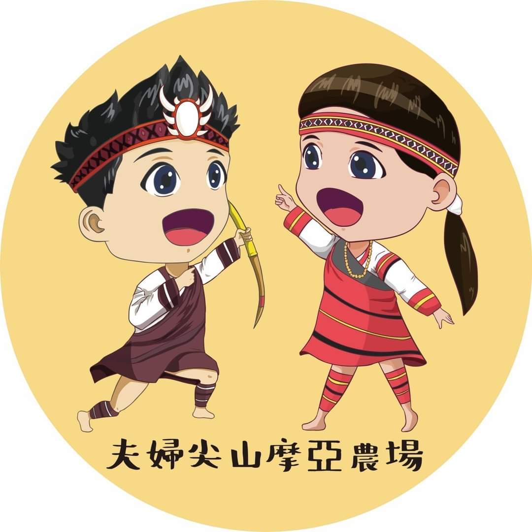 摩亞農場