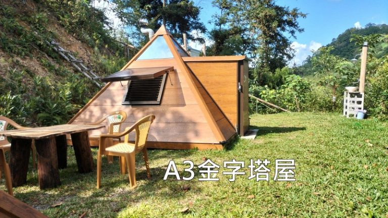 中部小木屋、特色住宿TOP10露營區推薦｜冬季度假的溫馨首選