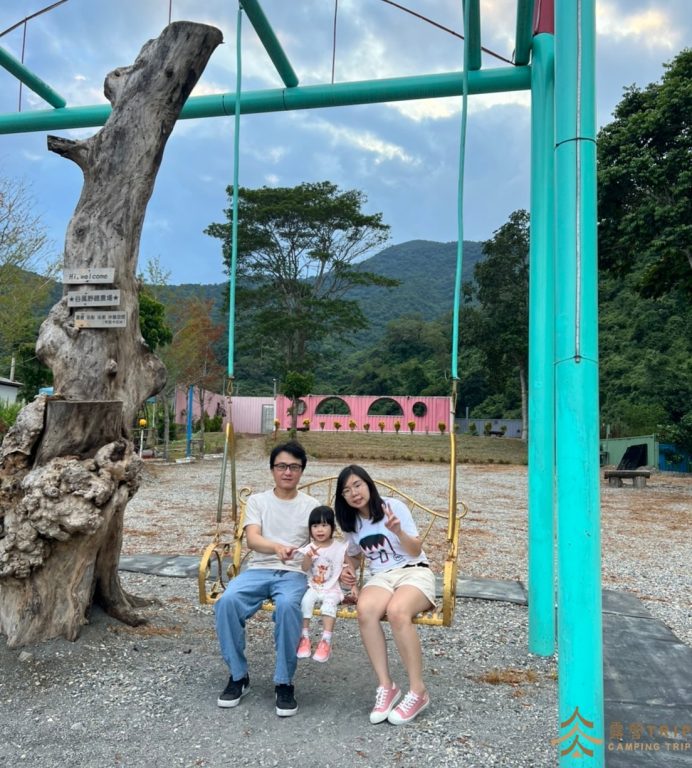 谷風野趣農場|一泊二食、絕美星空、免搭帳豪華露營Glamping 谷風野趣農場|娛樂設備