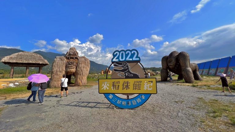 谷風野趣農場|一泊二食、絕美星空、免搭帳豪華露營Glamping 谷風野趣農場|一泊二食、絕美星空、免搭帳豪華露營Glamping