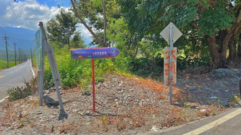 谷風野趣農場|一泊二食、絕美星空、免搭帳豪華露營Glamping 谷風野趣農場|一泊二食、絕美星空、免搭帳豪華露營Glamping