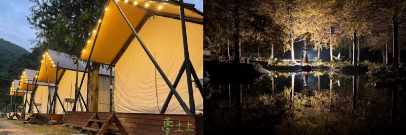 夢土上Glamping(夢土上休閒農場)