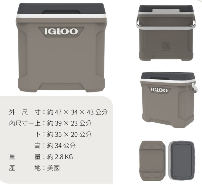 2、CP值最高的露營冰桶推薦-GLOO CONTOUR系列冰桶|30QT