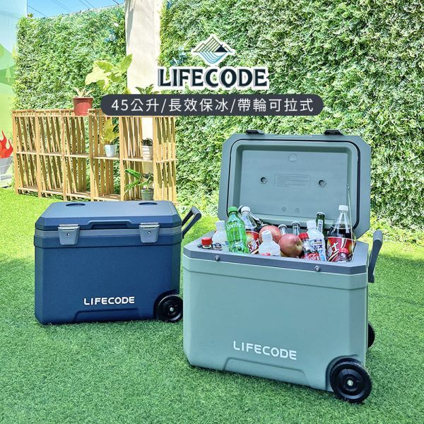 3、適合家庭露營的大容量冰桶推薦-LIFECODE冰島拉輪式45L保冰桶