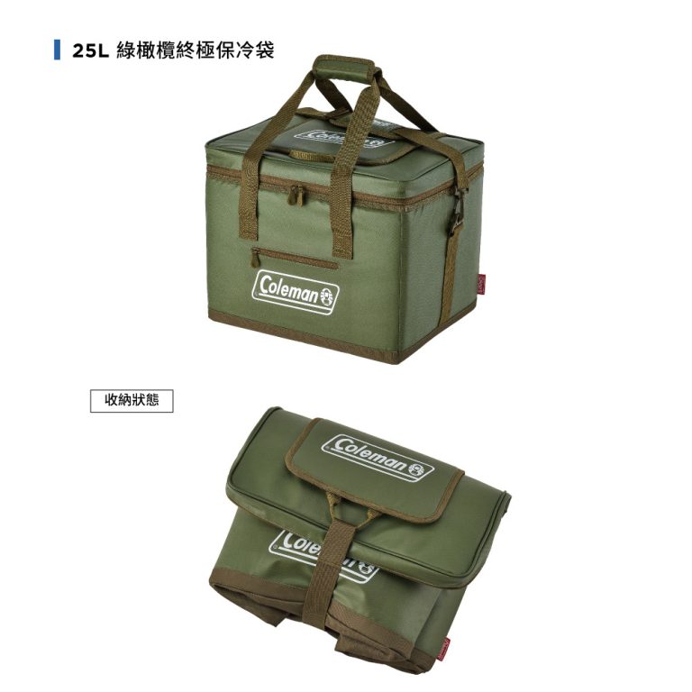4、輕量登山適用的輕便型冰桶推薦-