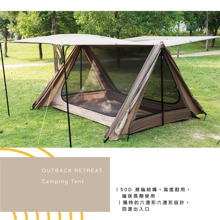1. OneTigris 壹虎 森林小屋PRO帳篷 圖片