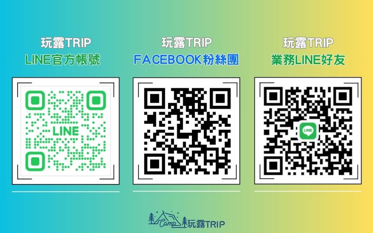 五、加入我們的豪華露營平台!輕鬆預訂與管理